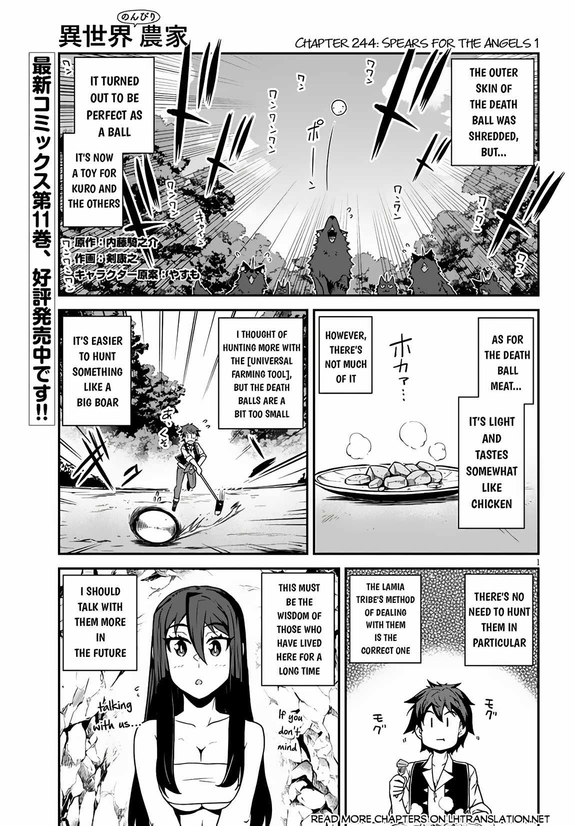 Isekai Nonbiri Nouka Chapter 244 2